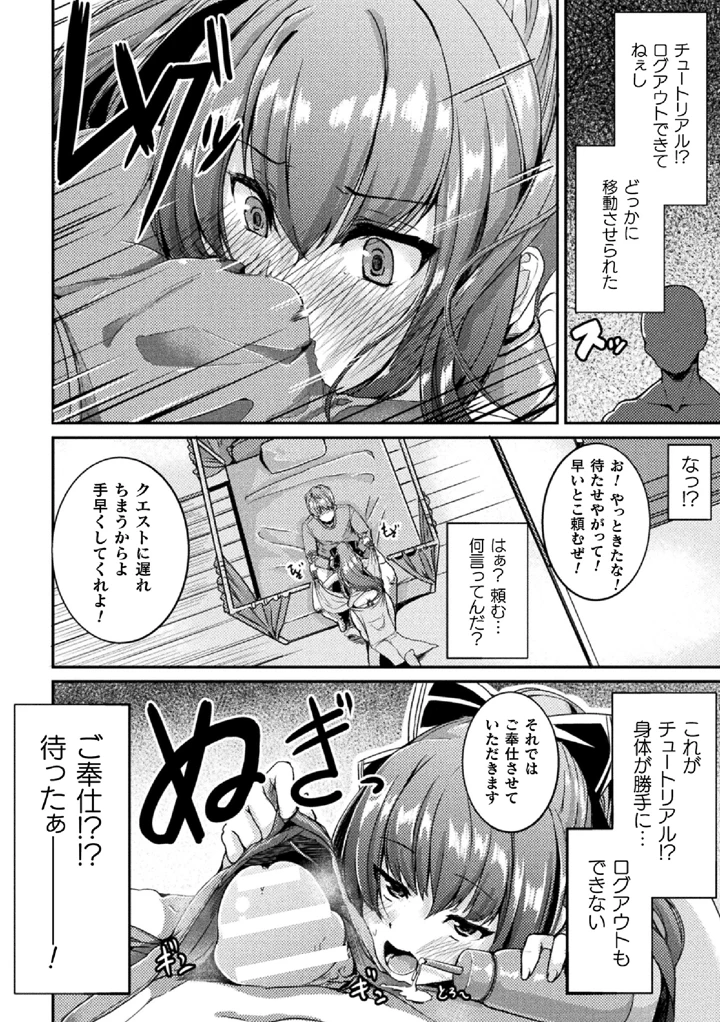 150ページ目
