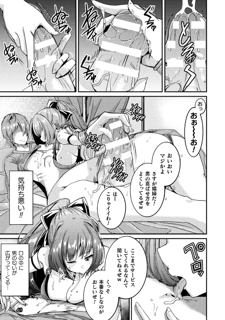 151ページ目