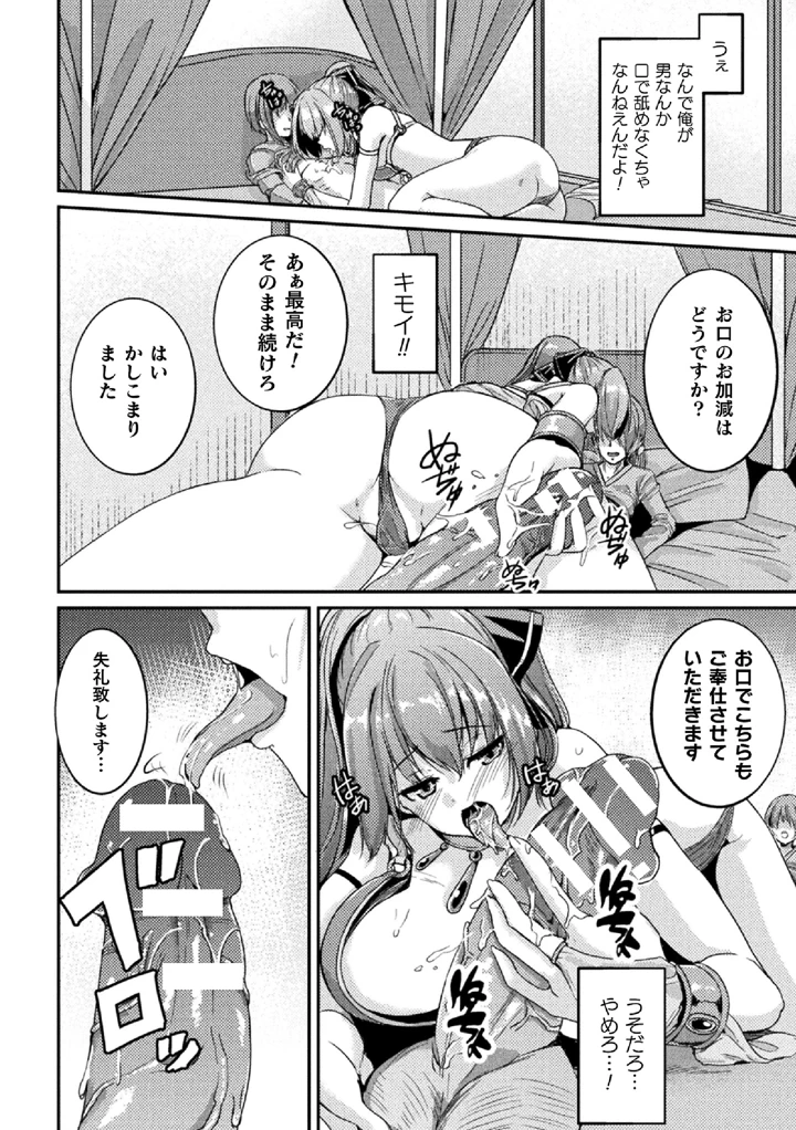 152ページ目