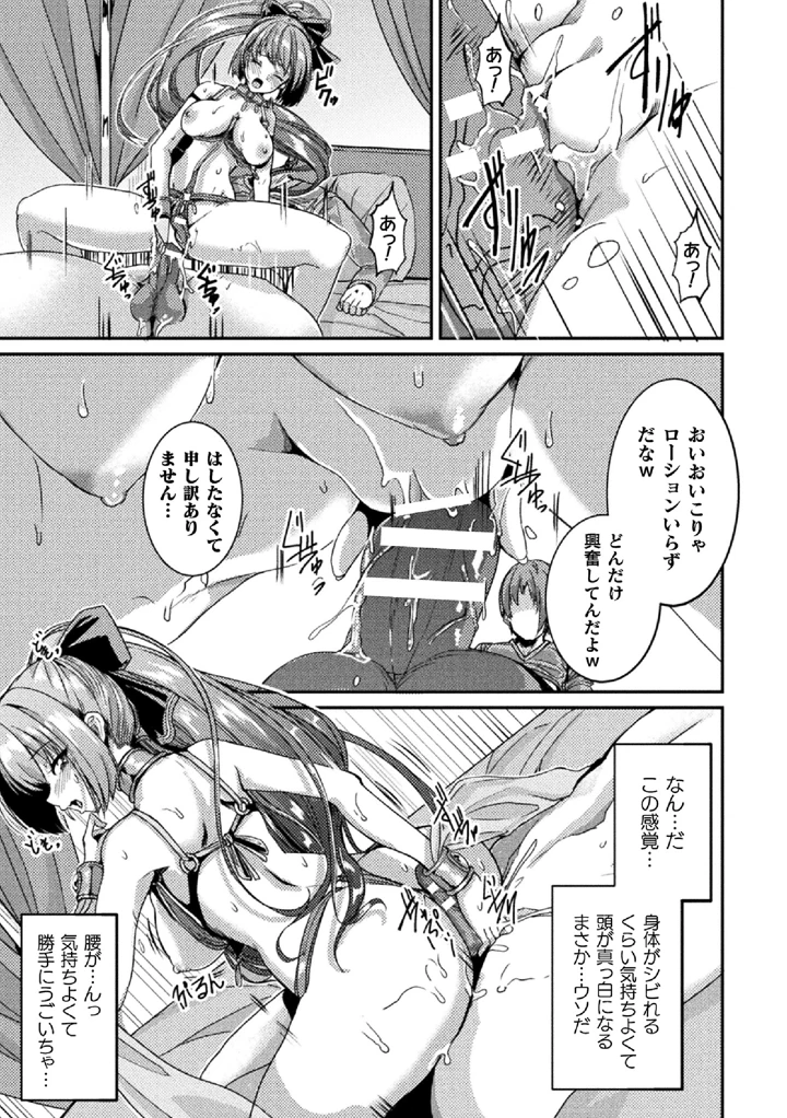 155ページ目