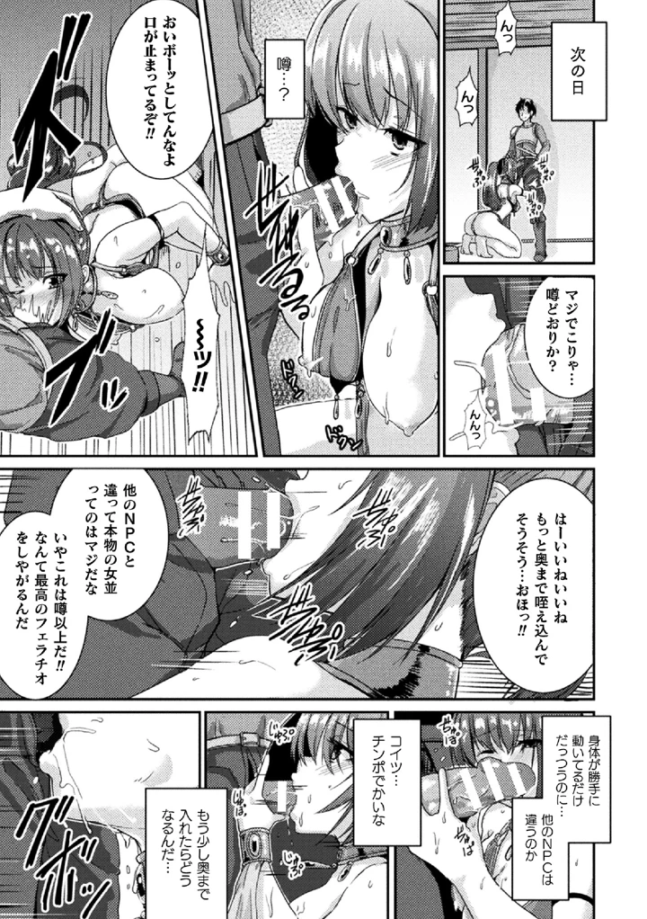157ページ目