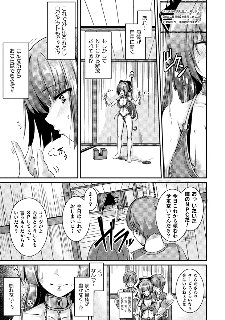 159ページ目