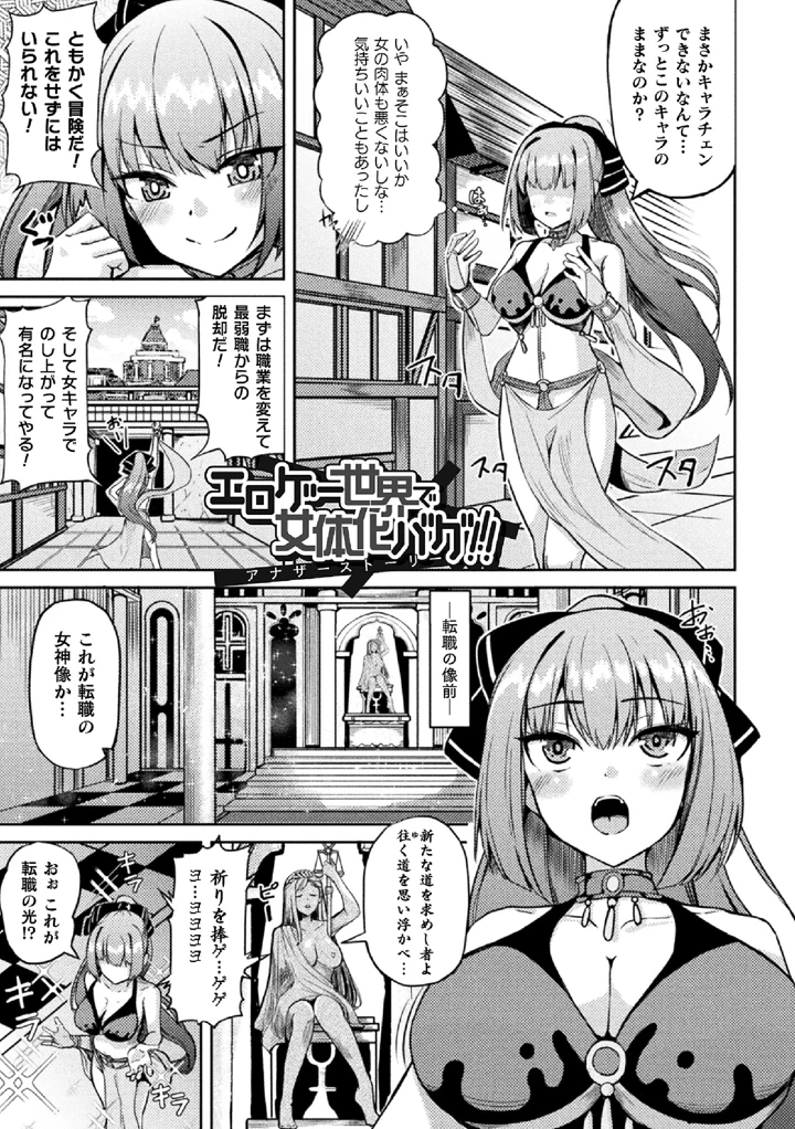 167ページ目