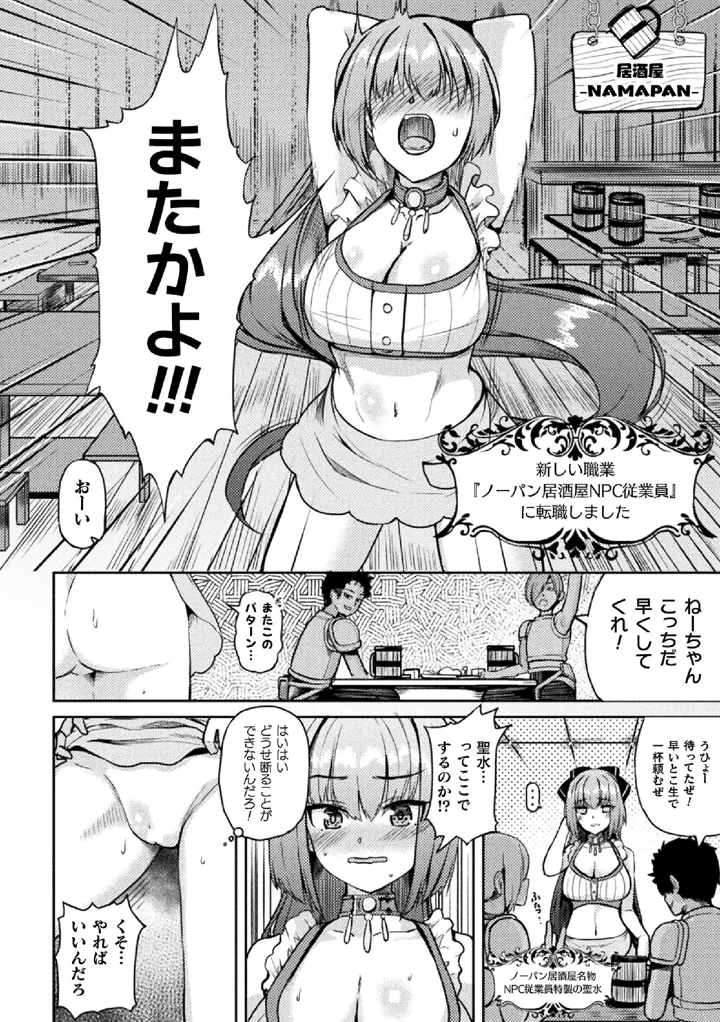 168ページ目