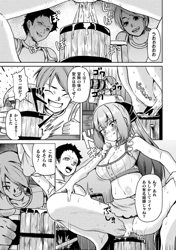 169ページ目
