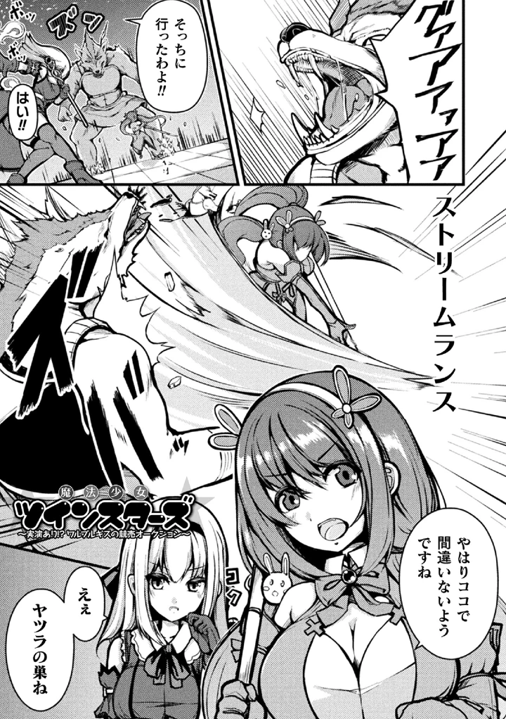 173ページ目