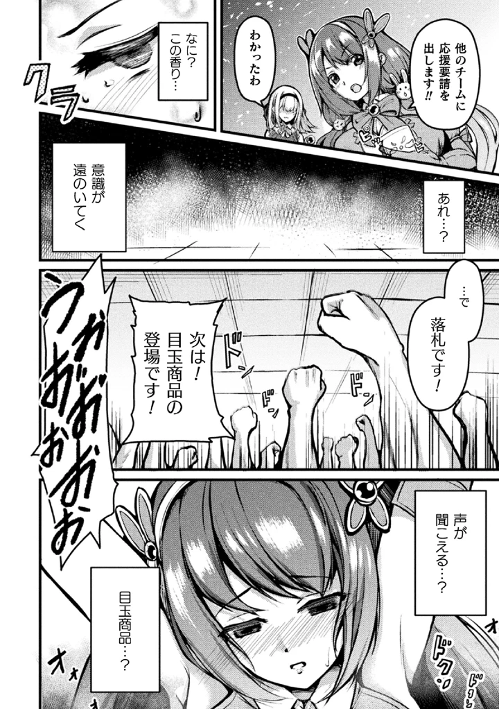174ページ目