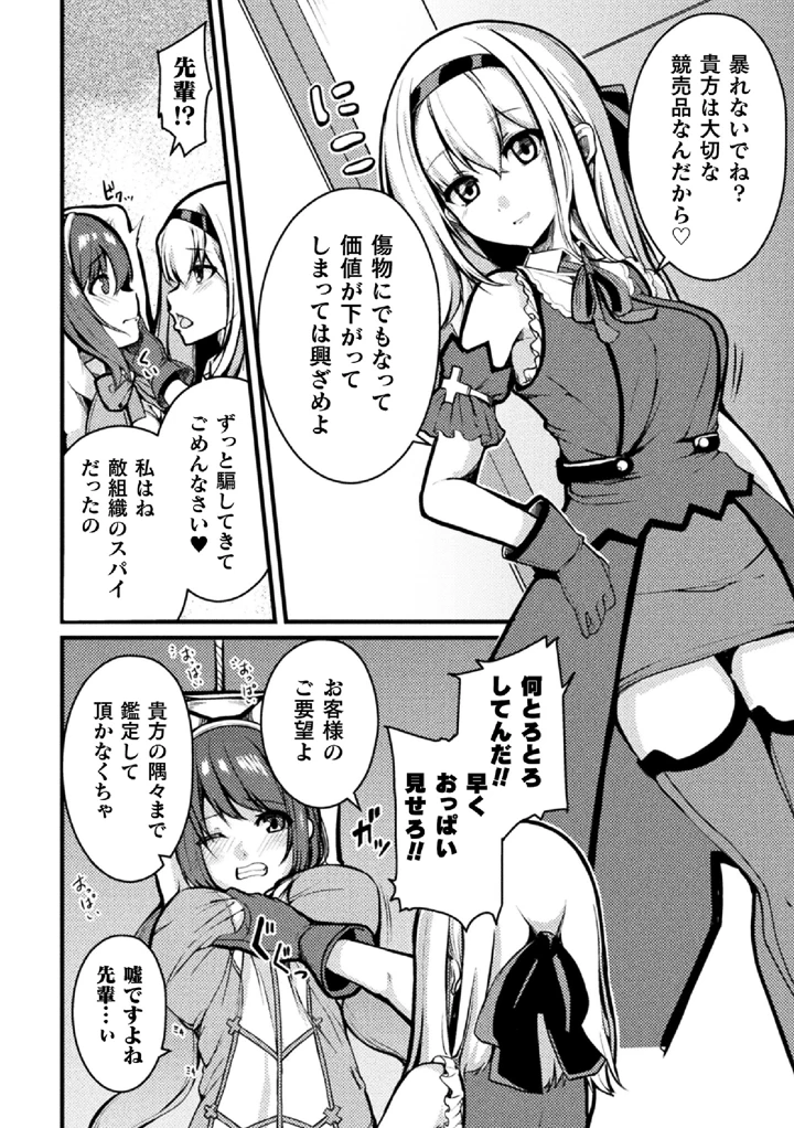 176ページ目