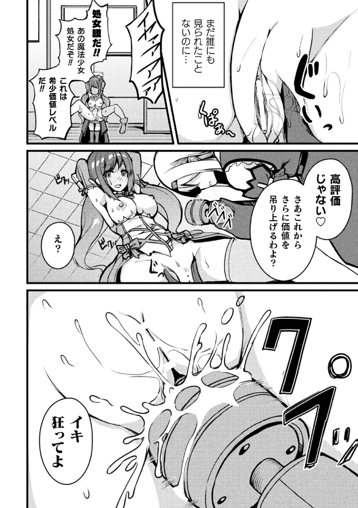 180ページ目