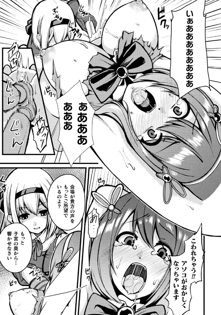181ページ目