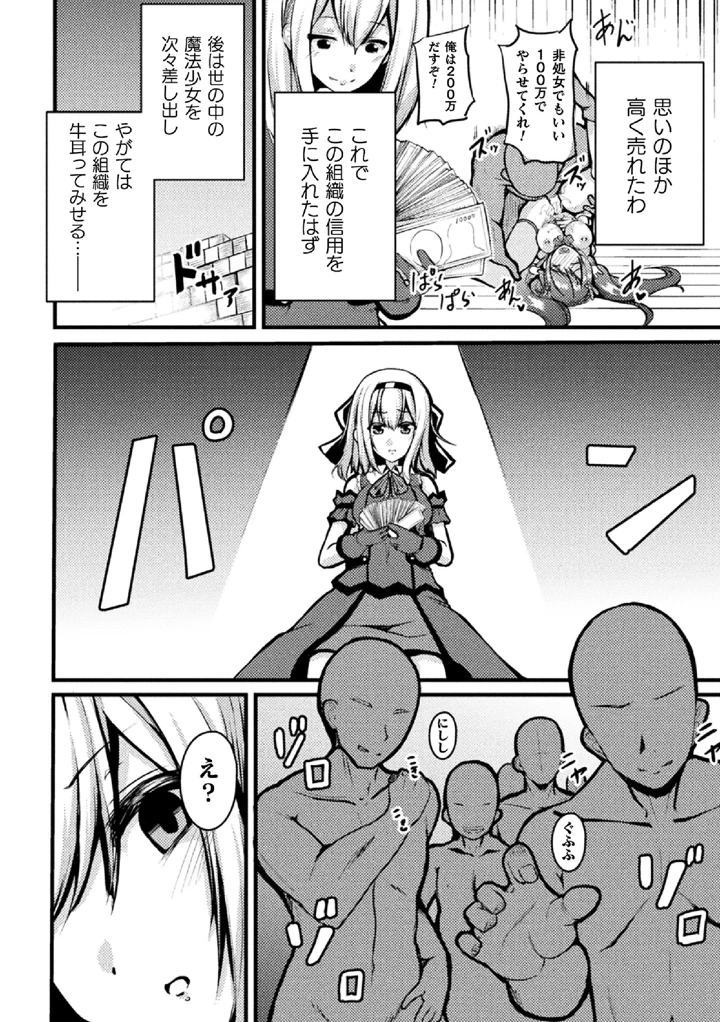 184ページ目