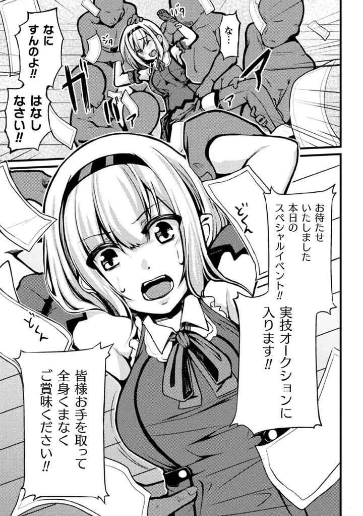 185ページ目