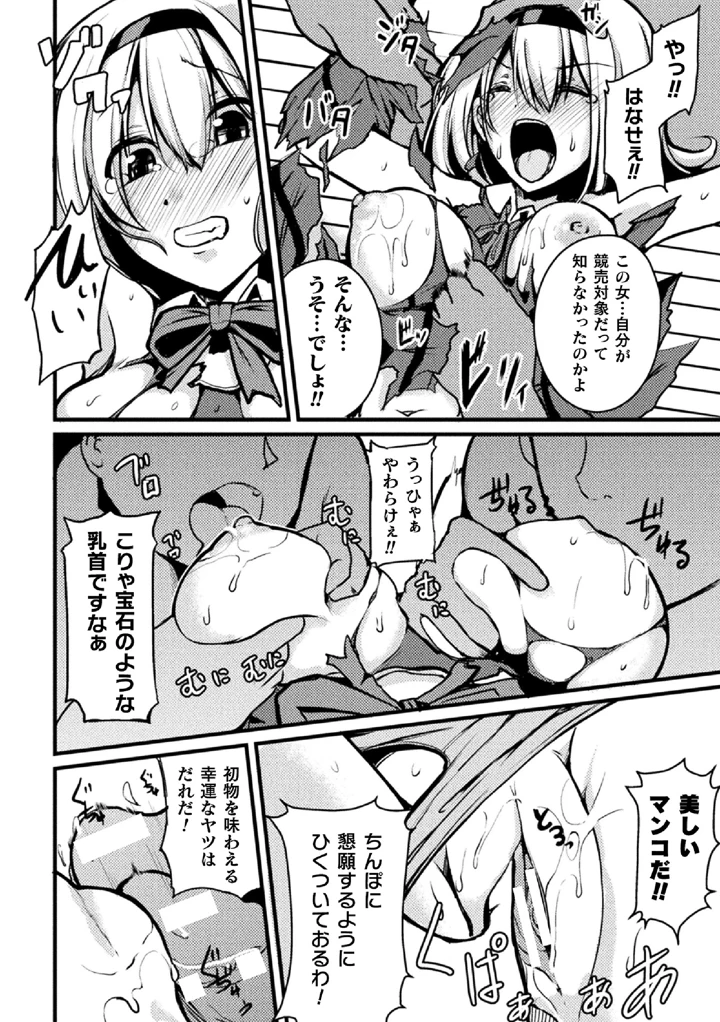 186ページ目