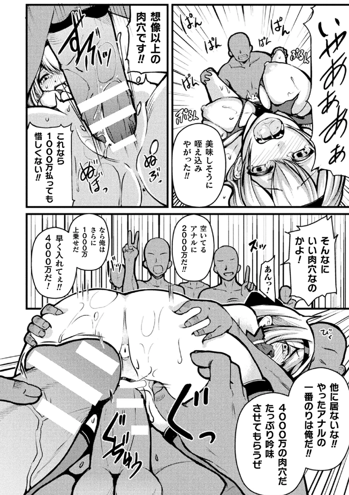 188ページ目