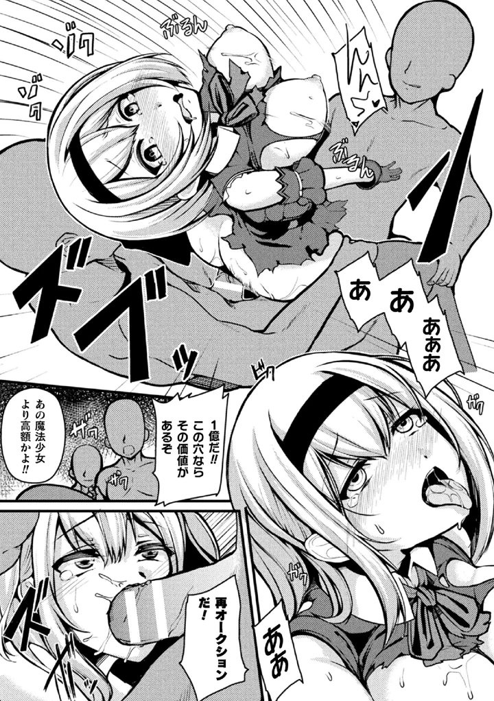 189ページ目