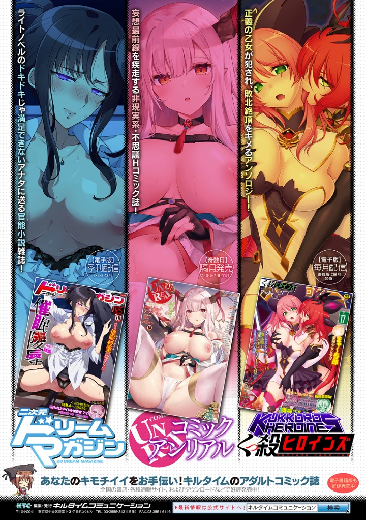 202ページ目