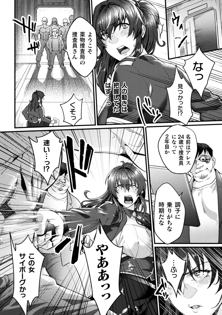 4ページ目