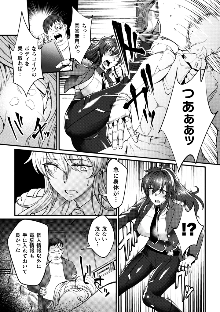 5ページ目