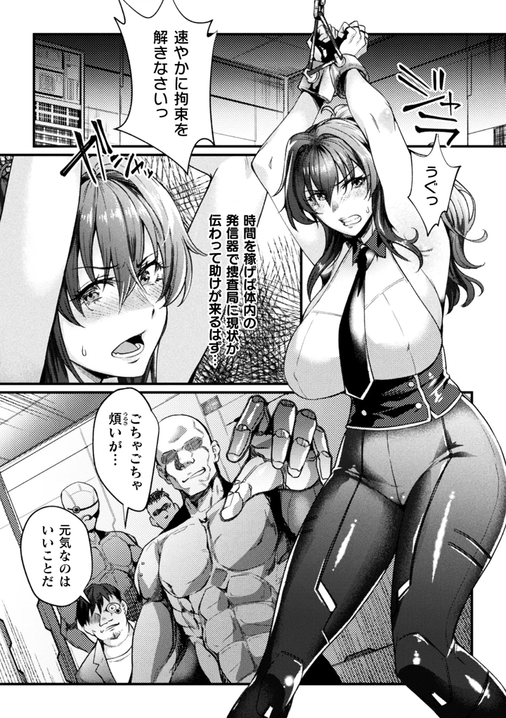 6ページ目