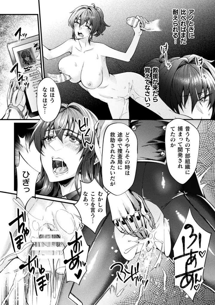 9ページ目