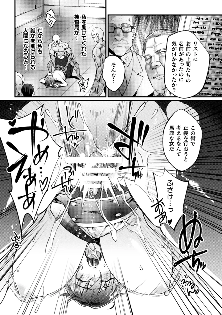 13ページ目
