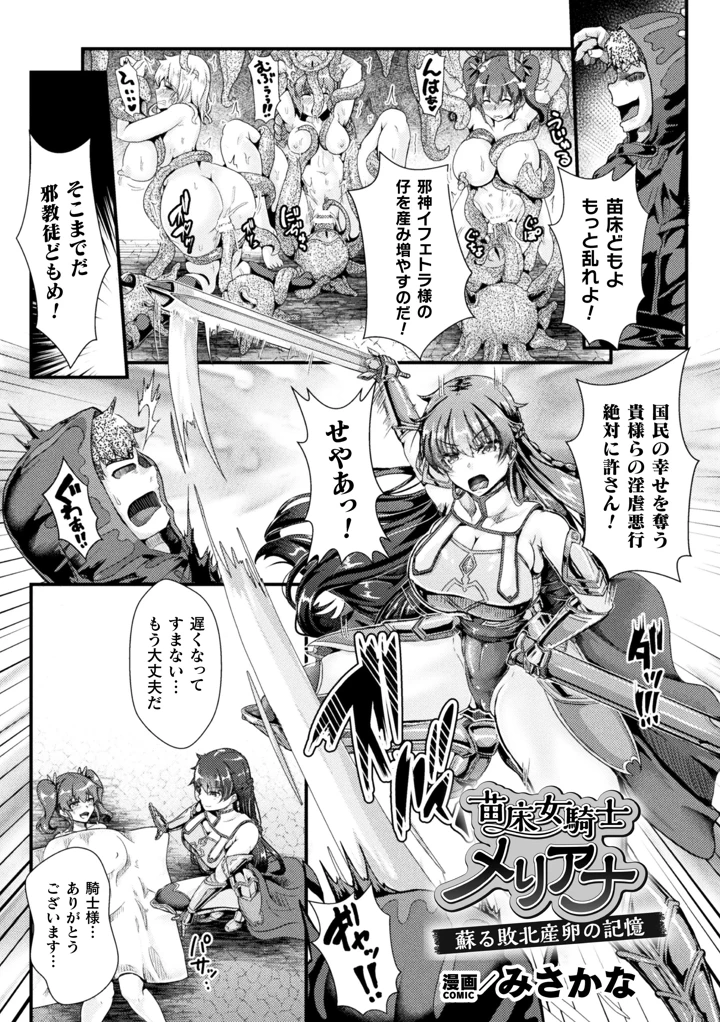 23ページ目
