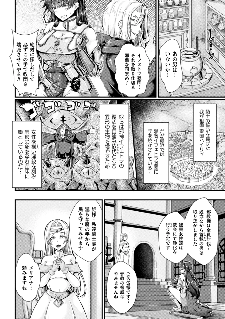 24ページ目