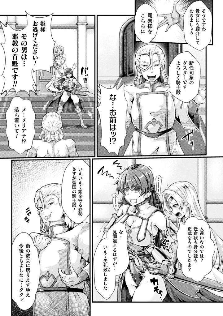 25ページ目