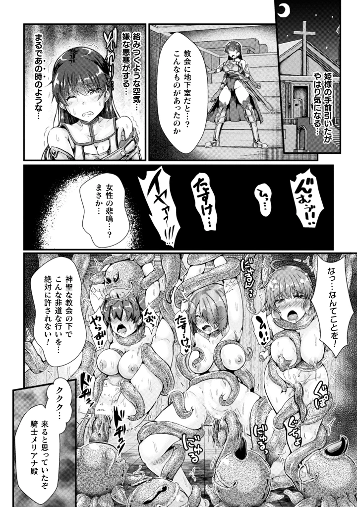 26ページ目