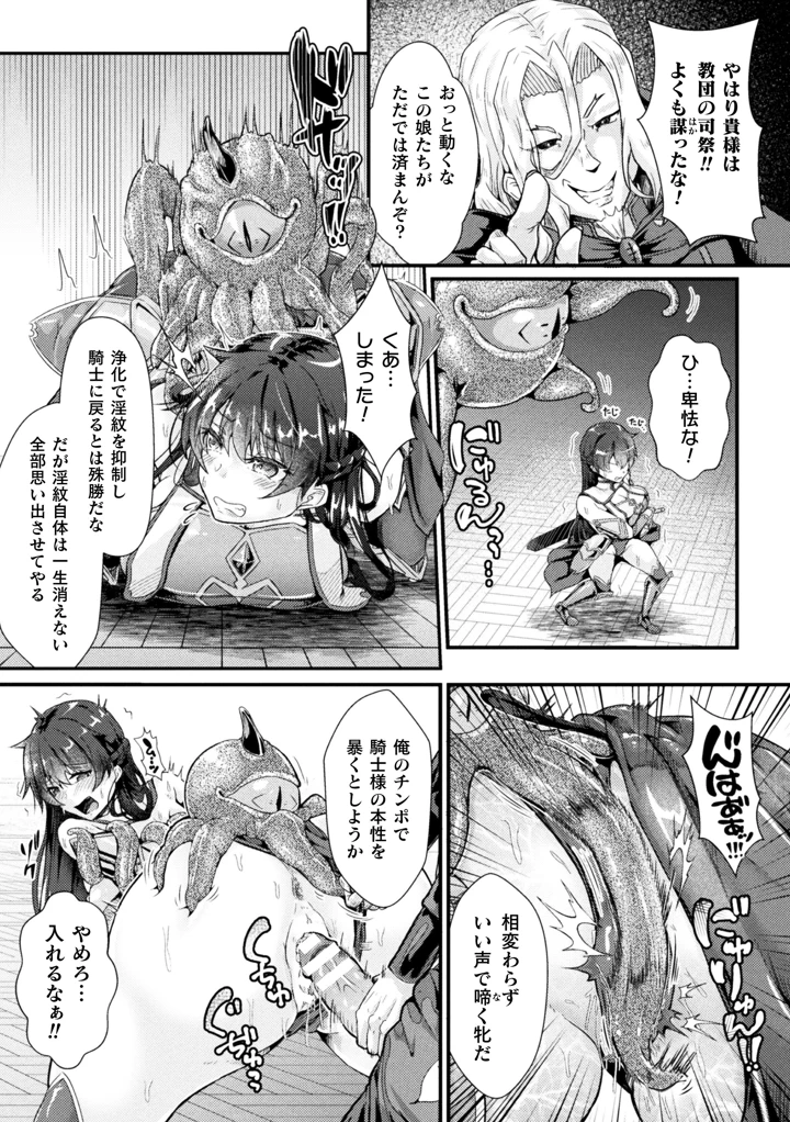 27ページ目