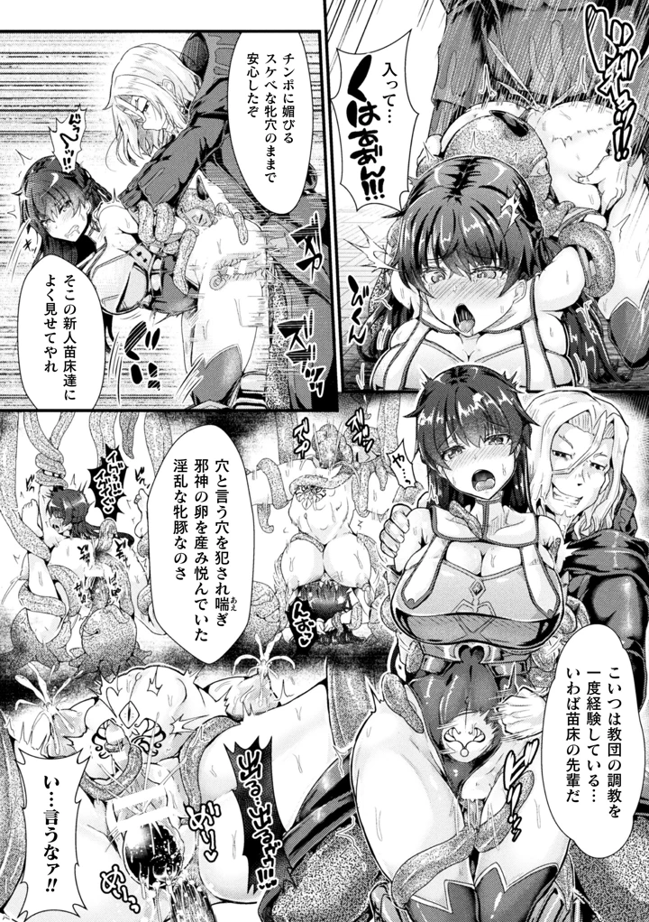 28ページ目