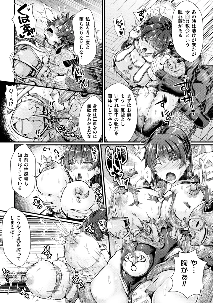 29ページ目