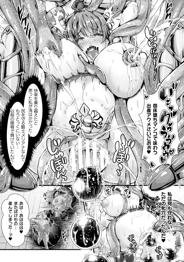 39ページ目