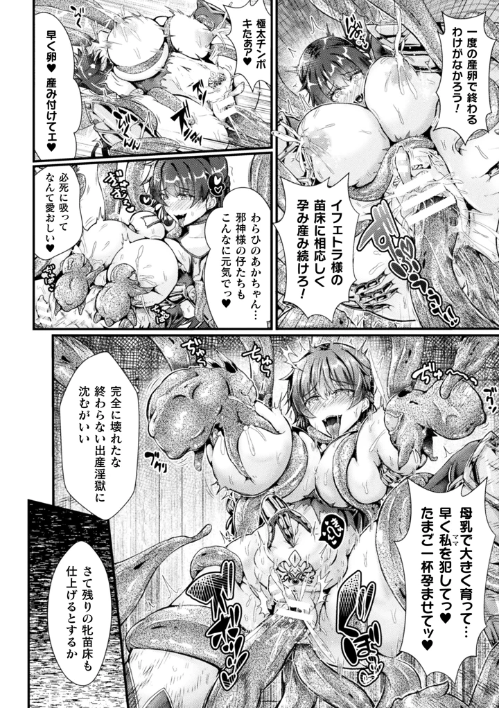 40ページ目