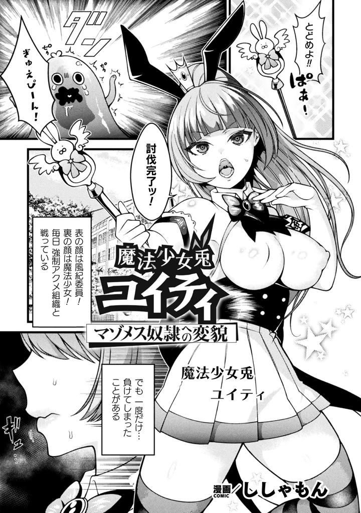 43ページ目