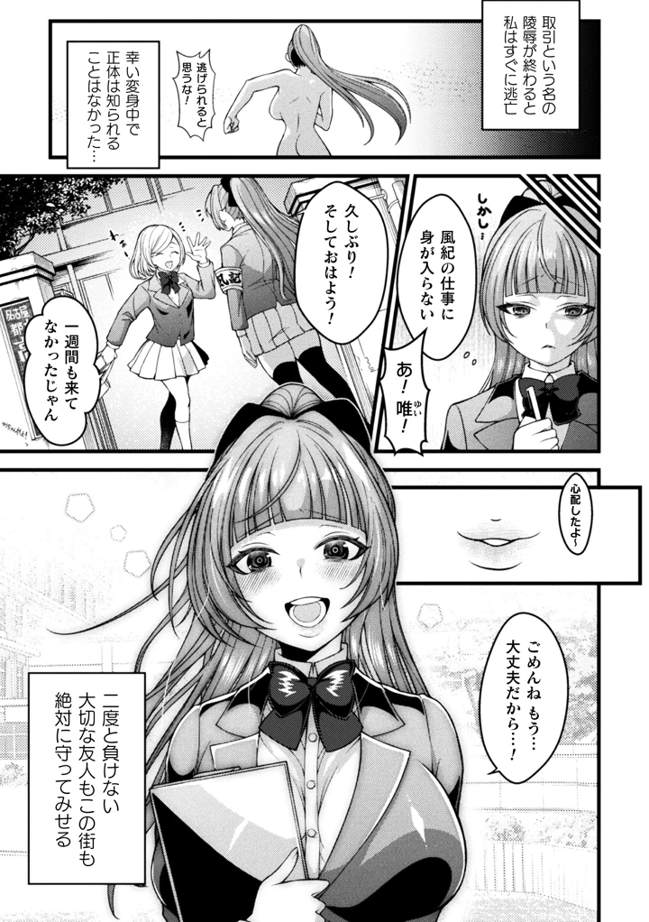 45ページ目