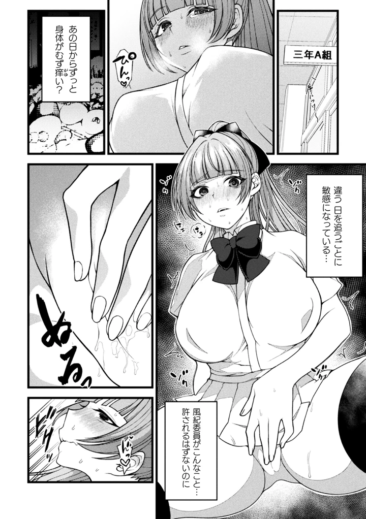 46ページ目