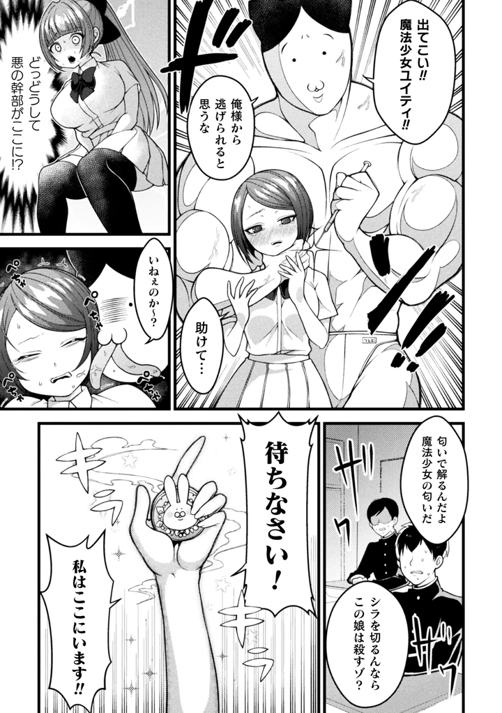 49ページ目