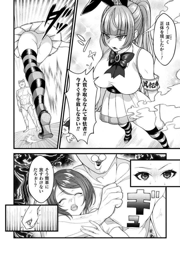 50ページ目