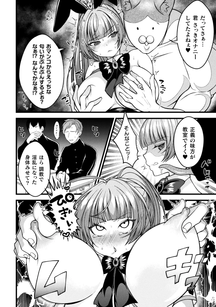 52ページ目