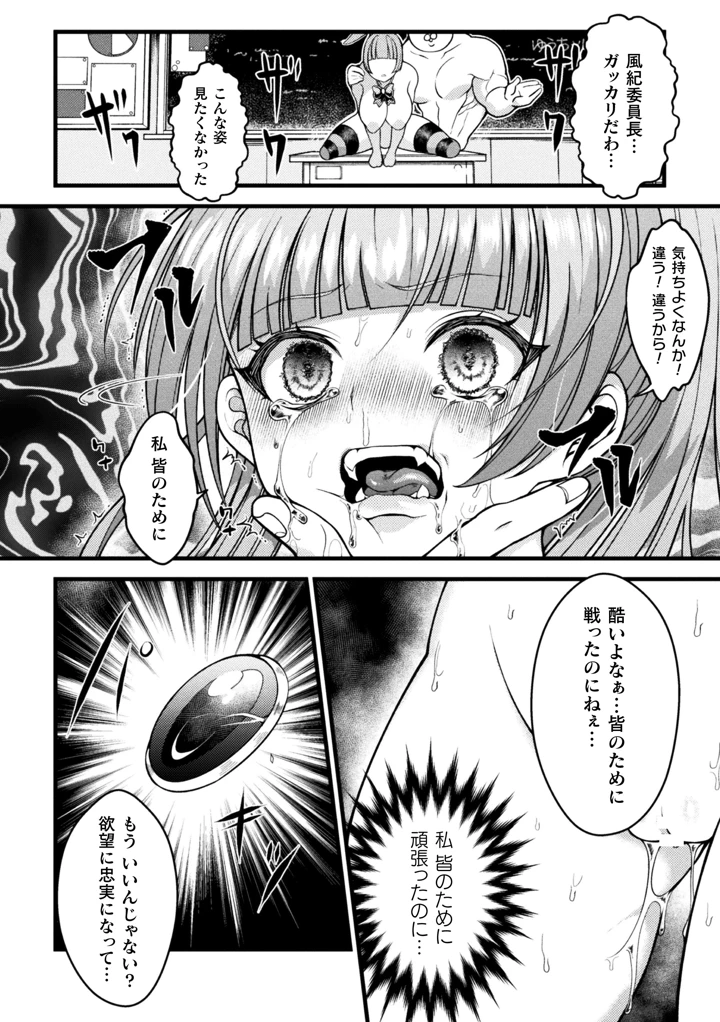 56ページ目