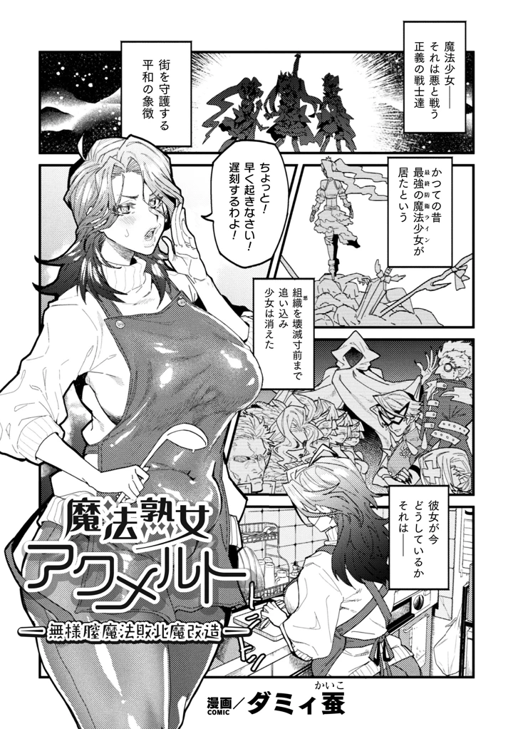 63ページ目