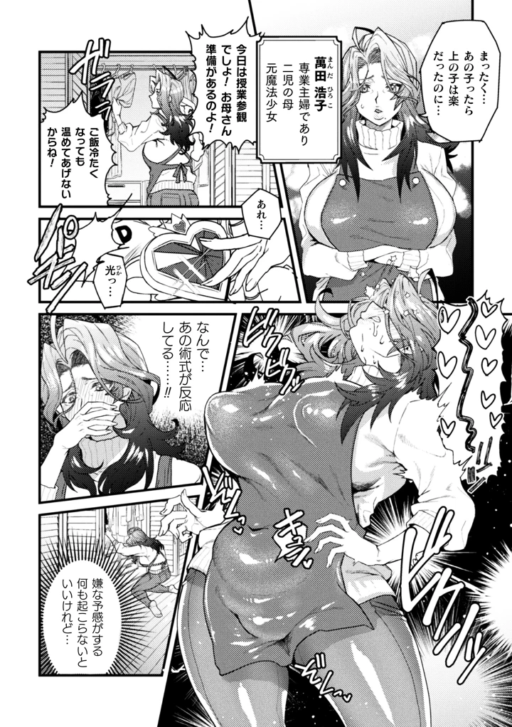 64ページ目
