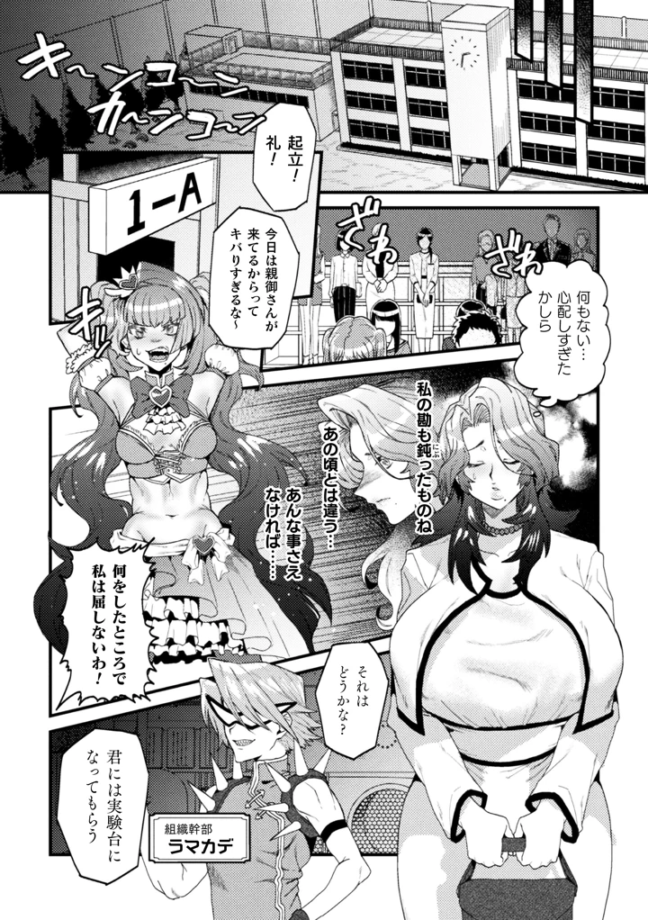 65ページ目