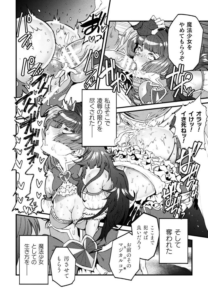 66ページ目