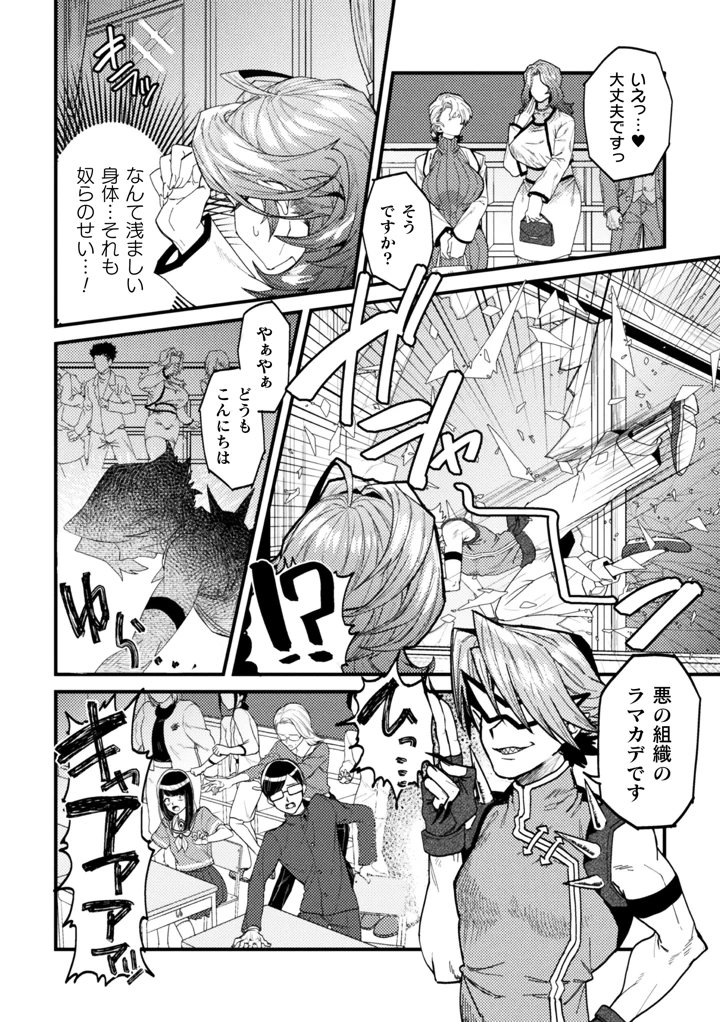 68ページ目