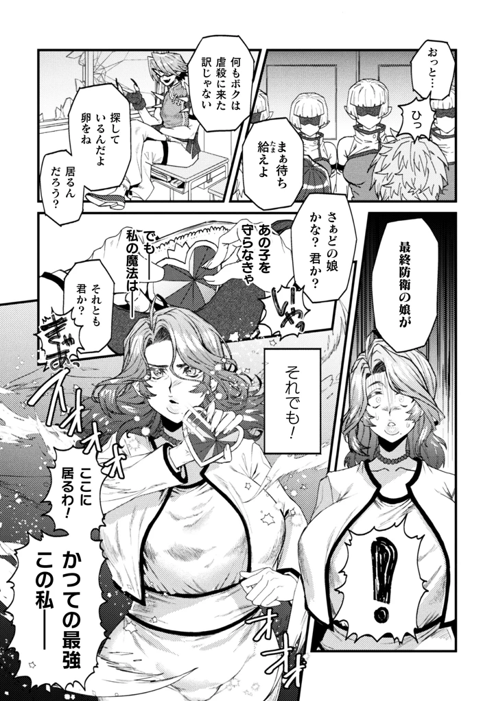 69ページ目