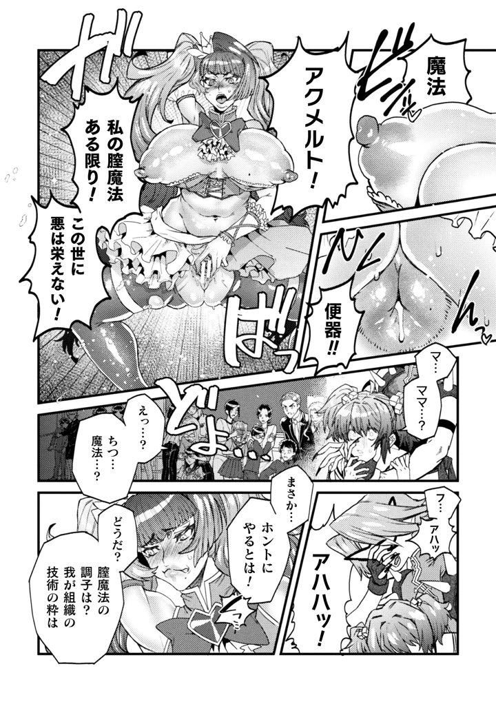 72ページ目