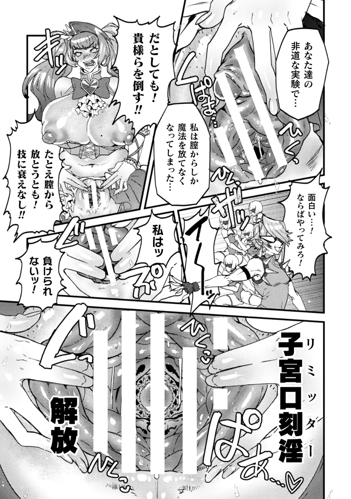 73ページ目
