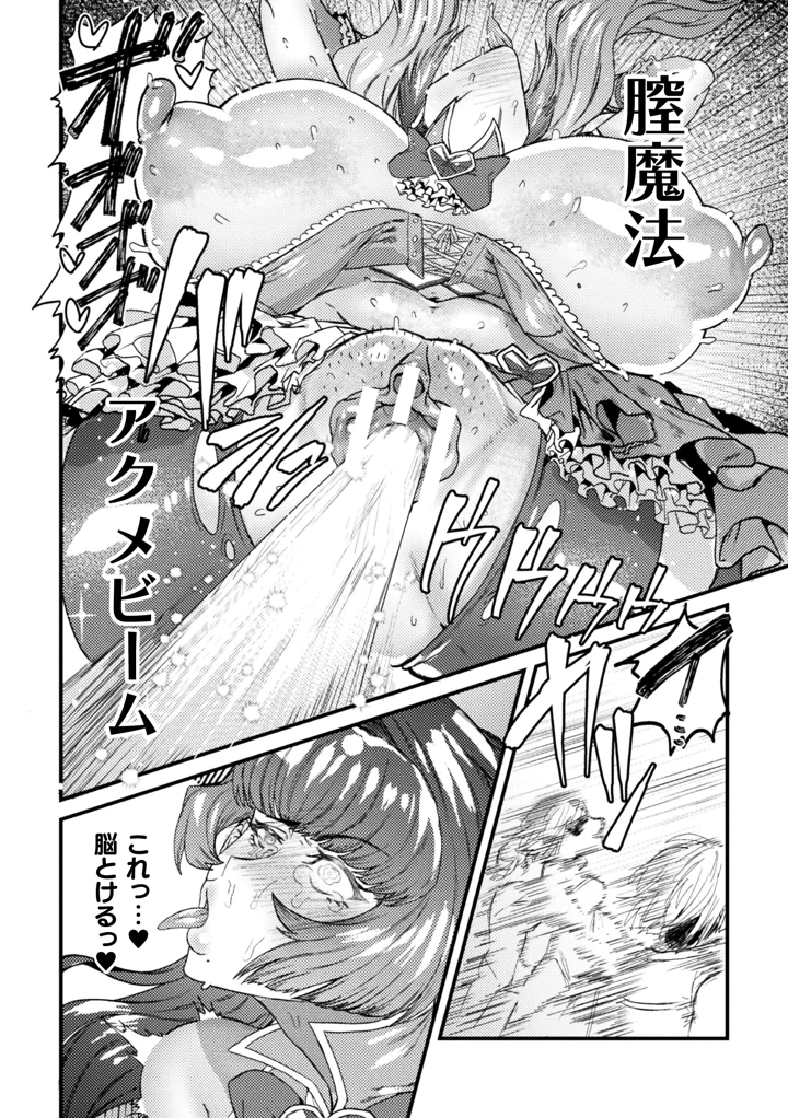 74ページ目